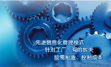 中小企业开云足球管理开云足球（中国）成功选型秘籍