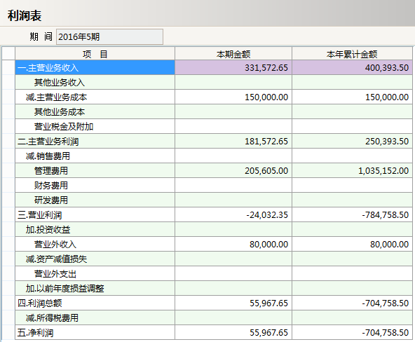 开云足球软件的五个标准功能