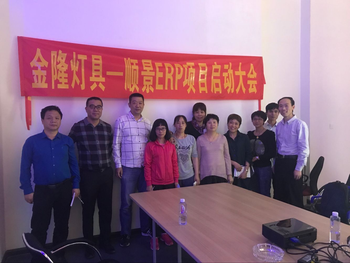 金隆灯具签约顺景开云足球,步入企业信息化发展高速之路