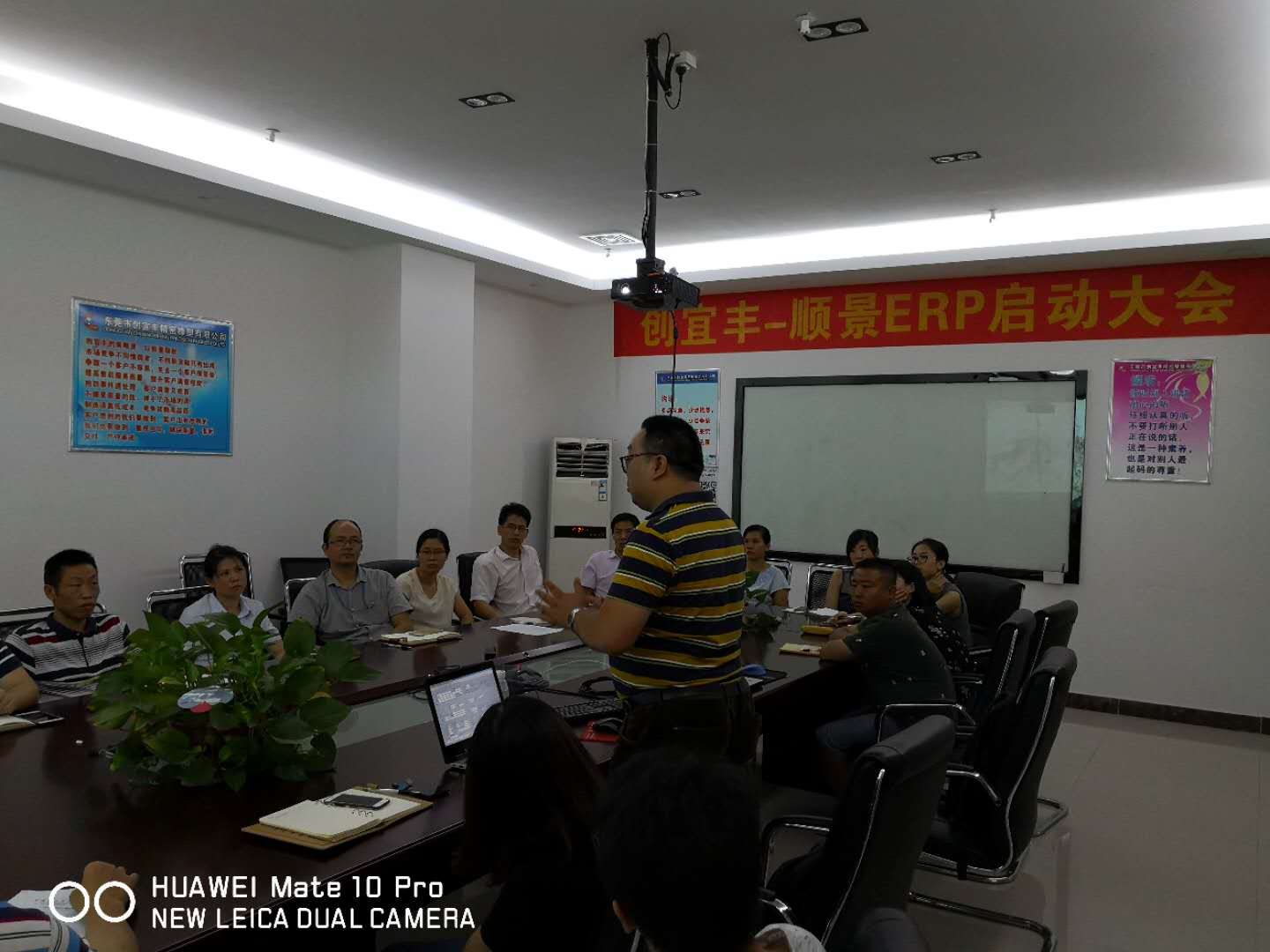 东莞市创宜丰精密橡塑有限公司-顺景开云足球项目正式启动