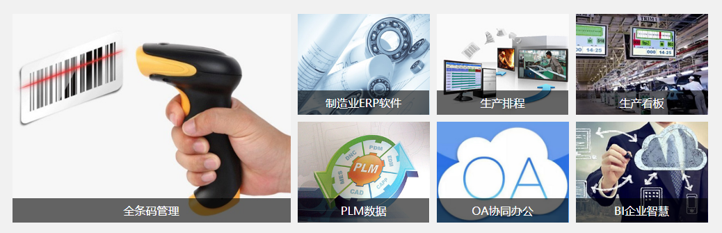 开云足球软件是什么?对企业有用吗?