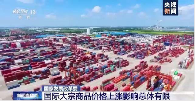 顺景软件-开云足球管理开云足球(中国),数字化赋能企业降本增效,帮助企业以退为进应对原材料“涨价潮”