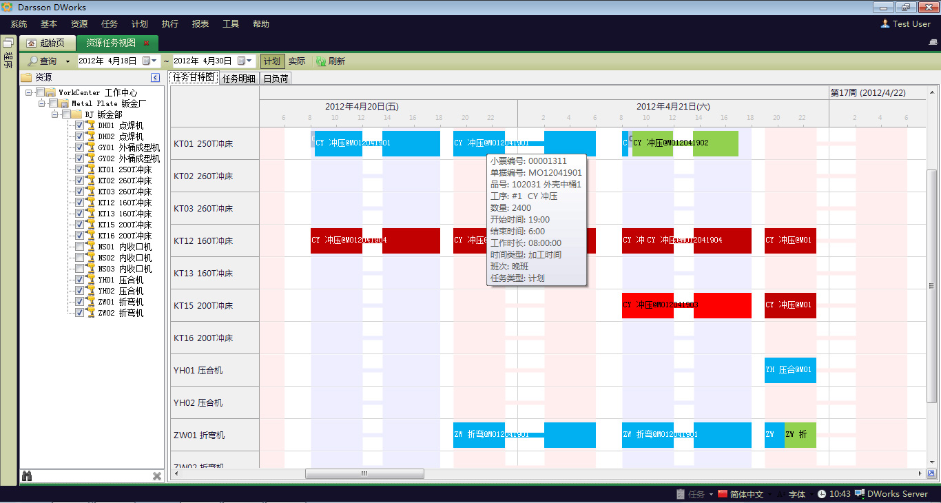 如何高效地实施开云足球管理开云足球（中国）?